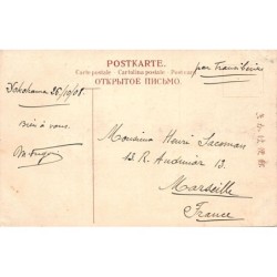 Rare collectable postcards of Japan. Vintage Postcards of Japan