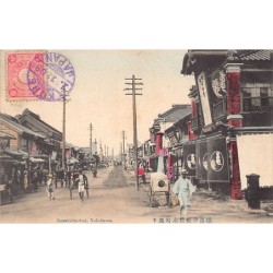 Rare collectable postcards of Japan. Vintage Postcards of Japan