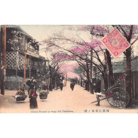 Rare collectable postcards of Japan. Vintage Postcards of Japan