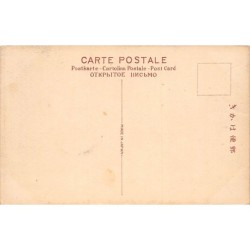 Rare collectable postcards of Japan. Vintage Postcards of Japan