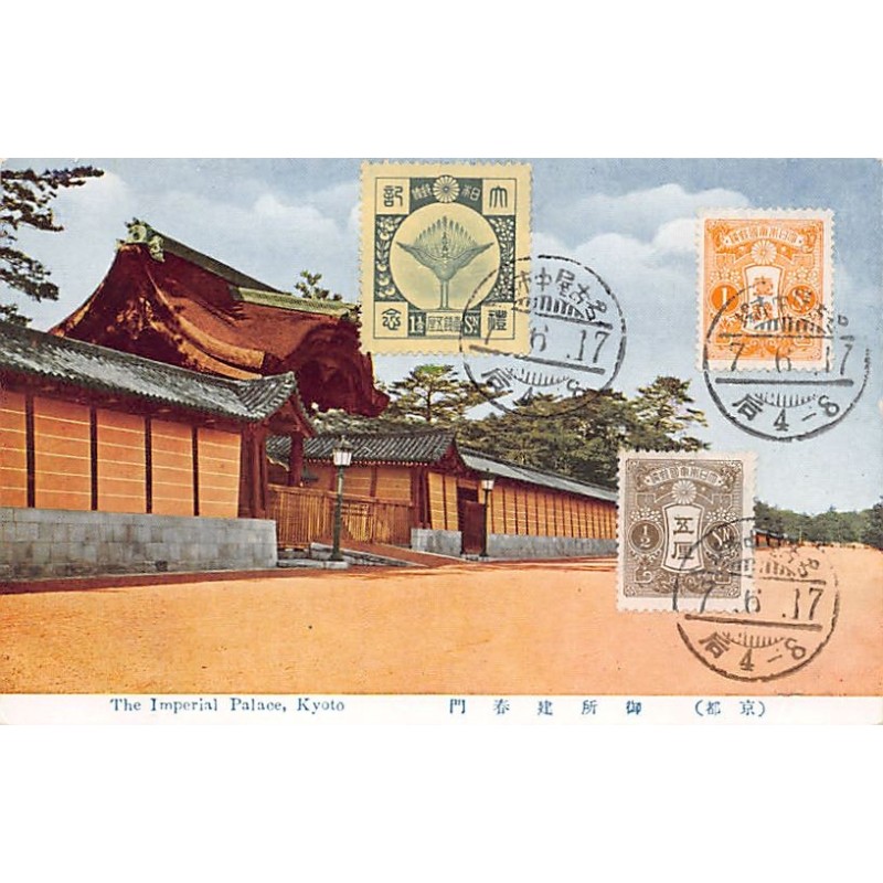 Rare collectable postcards of Japan. Vintage Postcards of Japan