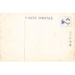 Rare collectable postcards of Japan. Vintage Postcards of Japan