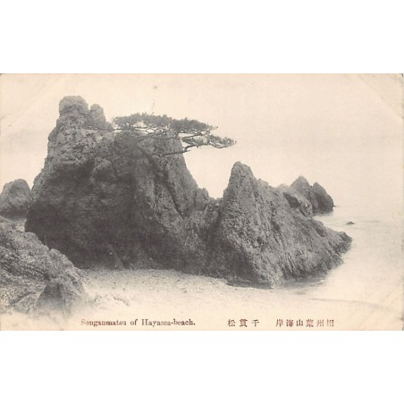 Rare collectable postcards of Japan. Vintage Postcards of Japan