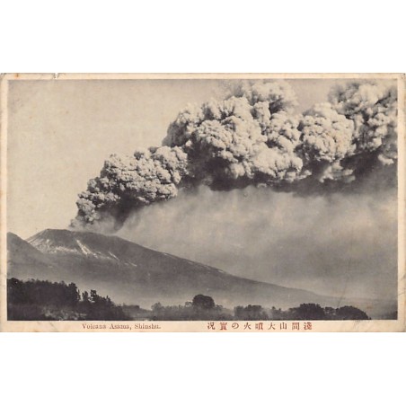 Rare collectable postcards of Japan. Vintage Postcards of Japan