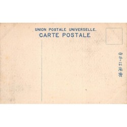 Rare collectable postcards of Japan. Vintage Postcards of Japan
