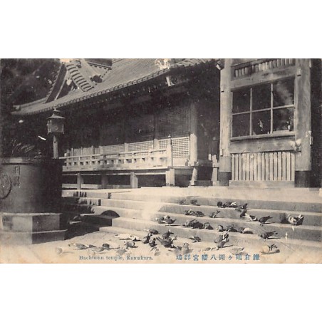 Rare collectable postcards of Japan. Vintage Postcards of Japan