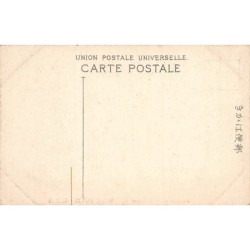 Rare collectable postcards of Japan. Vintage Postcards of Japan