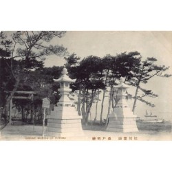 Rare collectable postcards of Japan. Vintage Postcards of Japan