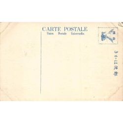 Rare collectable postcards of Japan. Vintage Postcards of Japan