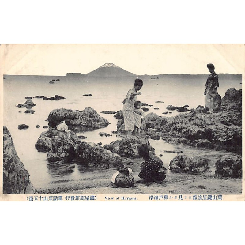 Rare collectable postcards of Japan. Vintage Postcards of Japan