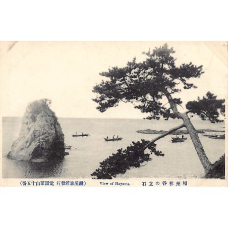 Rare collectable postcards of Japan. Vintage Postcards of Japan