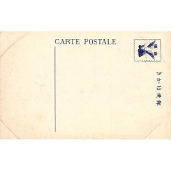 Rare collectable postcards of Japan. Vintage Postcards of Japan