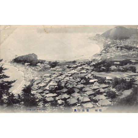 Rare collectable postcards of Japan. Vintage Postcards of Japan