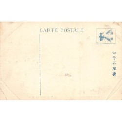 Rare collectable postcards of Japan. Vintage Postcards of Japan