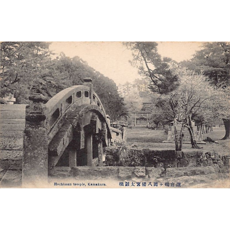 Rare collectable postcards of Japan. Vintage Postcards of Japan