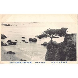 Rare collectable postcards of Japan. Vintage Postcards of Japan