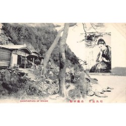 Rare collectable postcards of Japan. Vintage Postcards of Japan