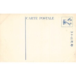 Rare collectable postcards of Japan. Vintage Postcards of Japan