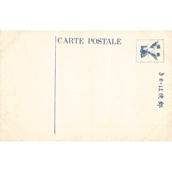 Rare collectable postcards of Japan. Vintage Postcards of Japan