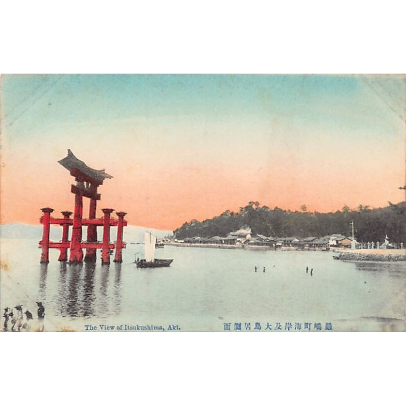 Rare collectable postcards of Japan. Vintage Postcards of Japan