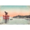 Rare collectable postcards of Japan. Vintage Postcards of Japan