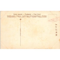 Rare collectable postcards of Japan. Vintage Postcards of Japan