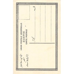 Rare collectable postcards of ETHNIC NUDE. Vintage Postcards of ETHNIC NUDE