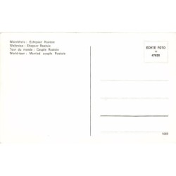 Rare collectable postcards of NEDERLAND. Vintage Postcards of NEDERLAND