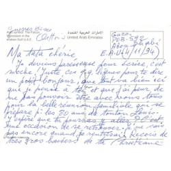 Rare collectable postcards of United Arab Emirates. Vintage Postcards of United Arab Emirates