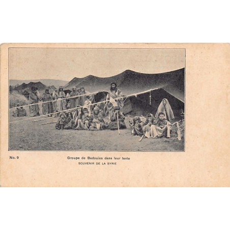 Rare collectable postcards of Syria. Vintage Postcards of Syria