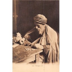 Rare collectable postcards of JUDAICA. Vintage Postcards of JUDAICA