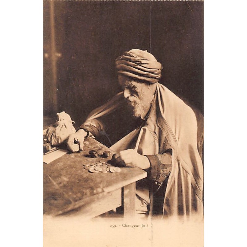 Rare collectable postcards of JUDAICA. Vintage Postcards of JUDAICA