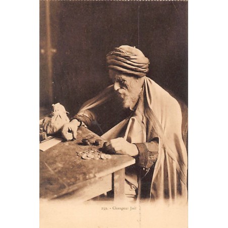 Rare collectable postcards of JUDAICA. Vintage Postcards of JUDAICA