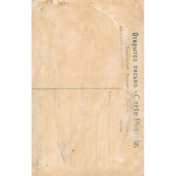 Rare collectable postcards of JUDAICA. Vintage Postcards of JUDAICA