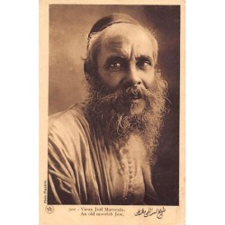 Rare collectable postcards of JUDAICA. Vintage Postcards of JUDAICA