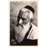 Rare collectable postcards of JUDAICA. Vintage Postcards of JUDAICA