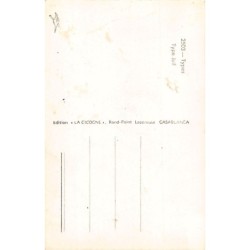 Rare collectable postcards of JUDAICA. Vintage Postcards of JUDAICA