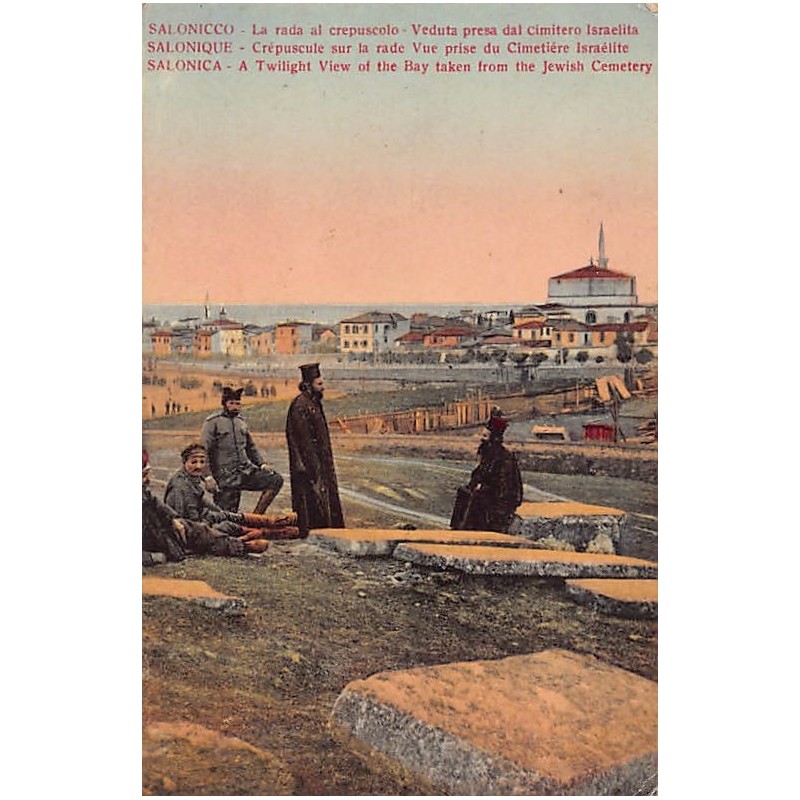 Rare collectable postcards of JUDAICA. Vintage Postcards of JUDAICA