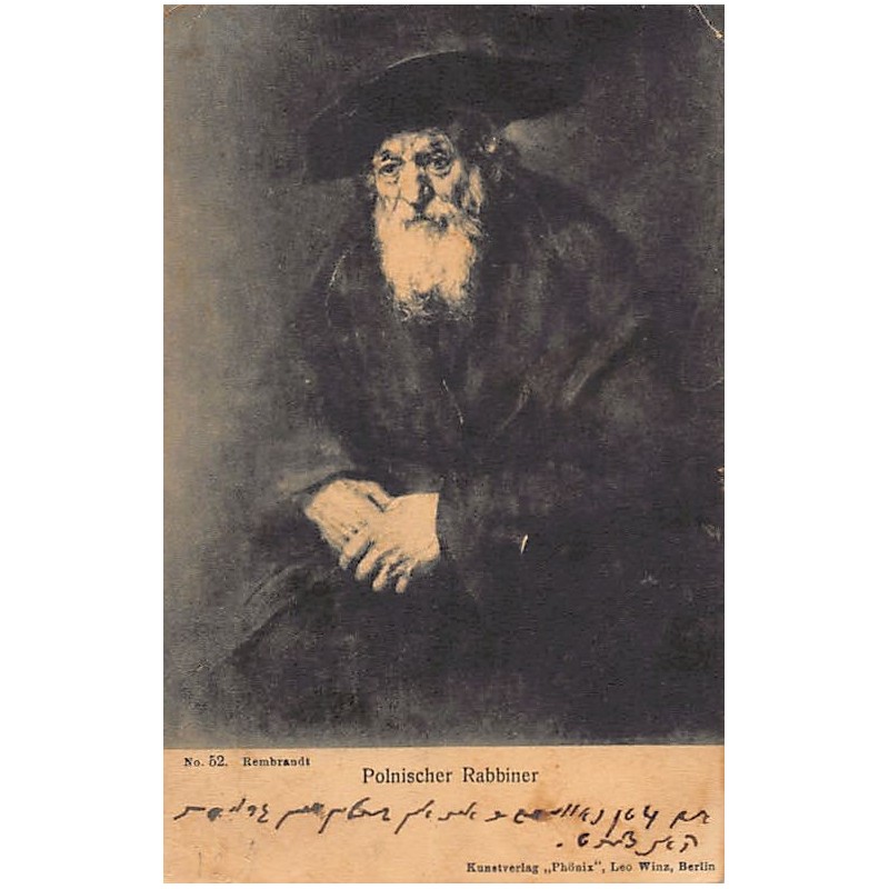 Rare collectable postcards of JUDAICA. Vintage Postcards of JUDAICA