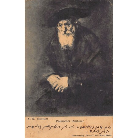 Rare collectable postcards of JUDAICA. Vintage Postcards of JUDAICA