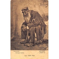 Rare collectable postcards of JUDAICA. Vintage Postcards of JUDAICA