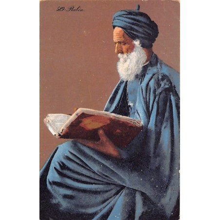 Rare collectable postcards of JUDAICA. Vintage Postcards of JUDAICA