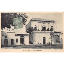 Rare collectable postcards of JUDAICA. Vintage Postcards of JUDAICA