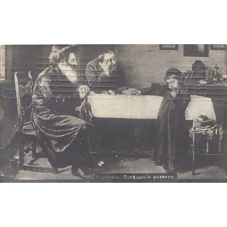 Rare collectable postcards of JUDAICA. Vintage Postcards of JUDAICA