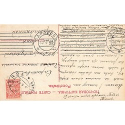 Rare collectable postcards of JUDAICA. Vintage Postcards of JUDAICA