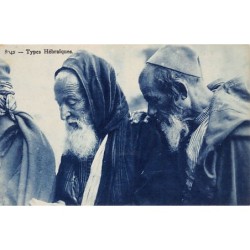 Rare collectable postcards of JUDAICA. Vintage Postcards of JUDAICA