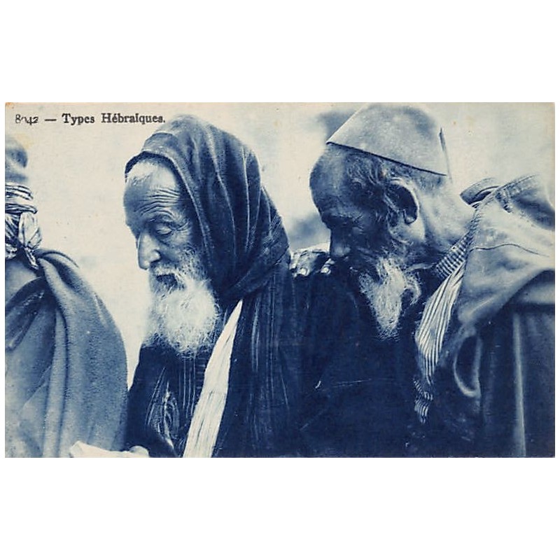 Rare collectable postcards of JUDAICA. Vintage Postcards of JUDAICA