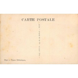 Rare collectable postcards of JUDAICA. Vintage Postcards of JUDAICA