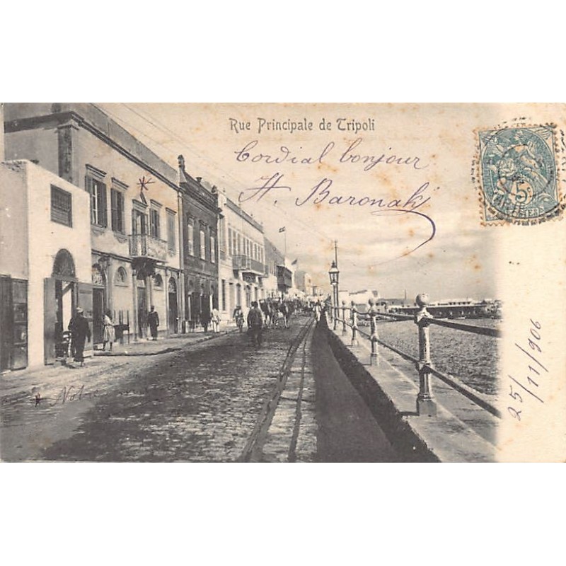 Rare collectable postcards of Libya. Vintage Postcards of Libya