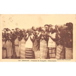 Rare collectable postcards of Mali. Vintage Postcards of Mali